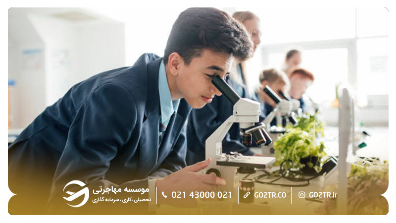 آزمایشگاه گیاهشناسی دانشگاه نیوکاسل استرالیا
