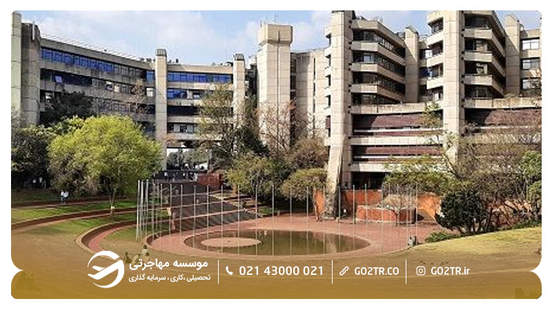 دانشگاه ژوهانسبورگ آفریقای جنوبی
