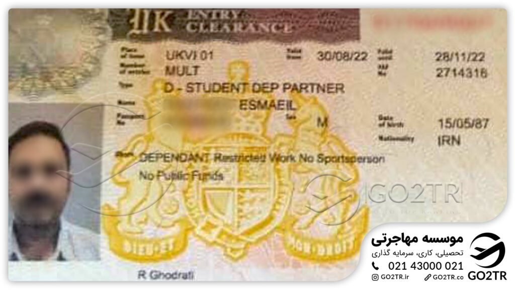 ویزای انگلستان