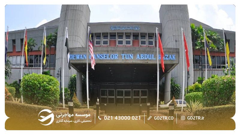 نمایی از دانشگاه ملی مالزی