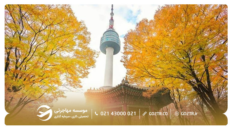 برج N یکی از عجایب کره جنوبی