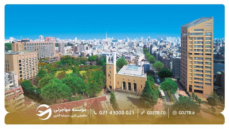 دانشگاه واسدا ژاپن