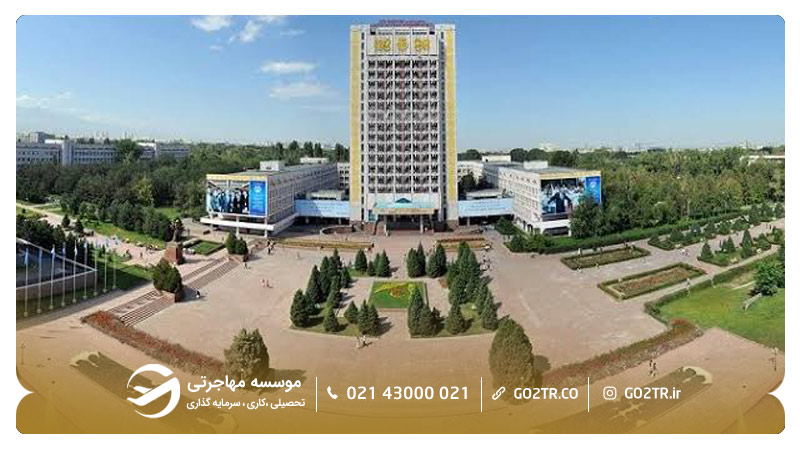 دانشگاه فارابی قزاقستان
