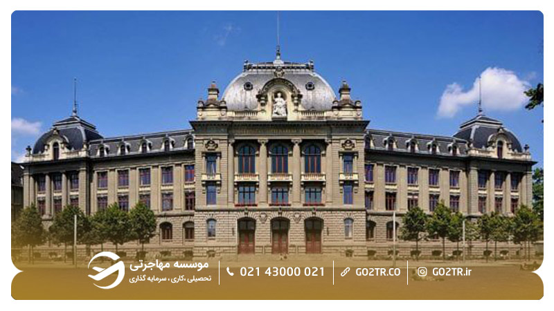 دانشگاه برن سوئیس