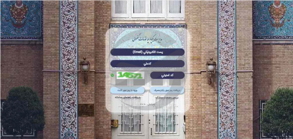 مراحل آپوستیل 