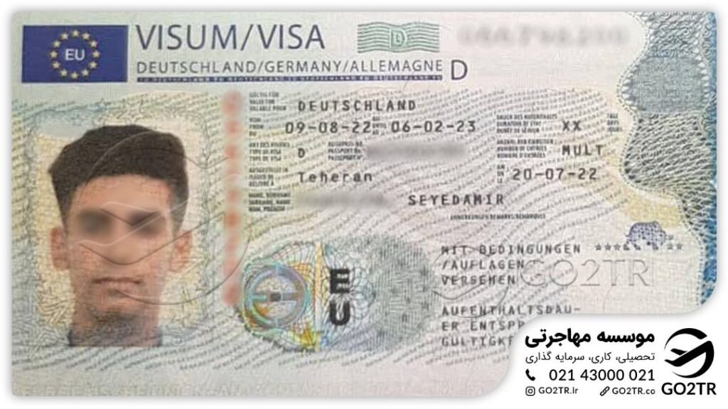 ویزای تحصیلی آلمان