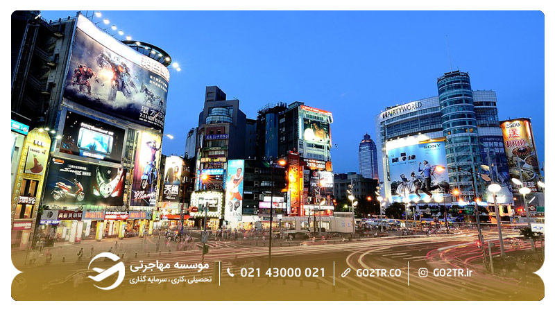 تایوان