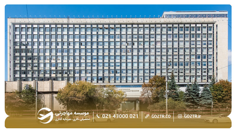 نمایی از دانشگاه ملی علم و فناوری میسیس روسیه
