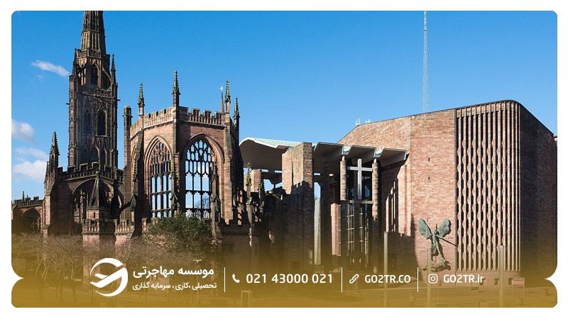 کلیسای جامع کاونتری