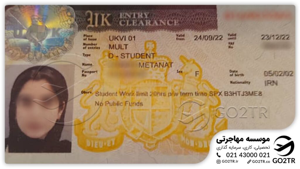 نمونه ویزای انگلستان که توسط متخصصین مهاجرت موسسه گوتوتیآر اخذ شدهاست. - مهندسی عمران در انگلستان