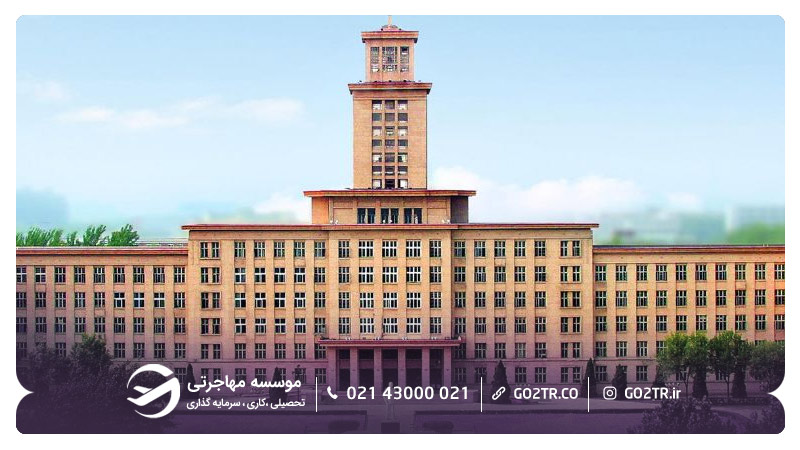 دانشگاه نانکای چین