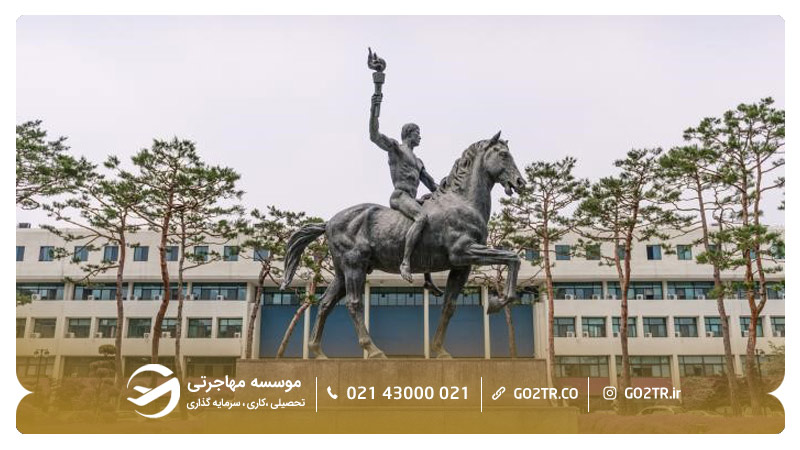 دانشگاه آجو کره جنوبی