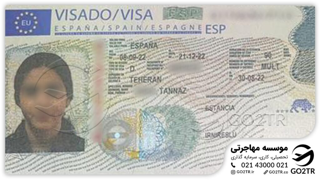 ویزای اسپانیا
