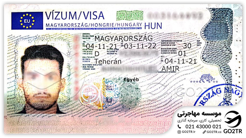 تصویری از نمونه پرونده موفق تحصیلی اخذ شده توسط موسسه گوتوتیار