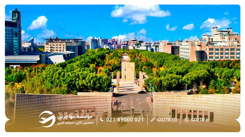 دانشگاه جیلین چین