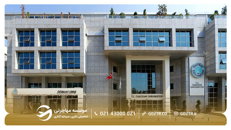 نمایی از دانشگاه اسکودار ترکیه