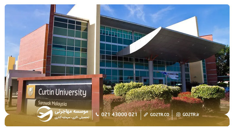تصویری از پردیس مالزی دانشگاه کورتین