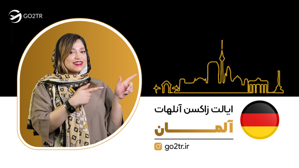 ایالت زاکسن آنهالت آلمان