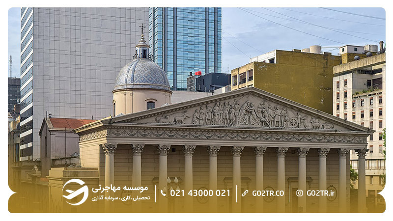 دانشگاه بلگرانو آرژانتین