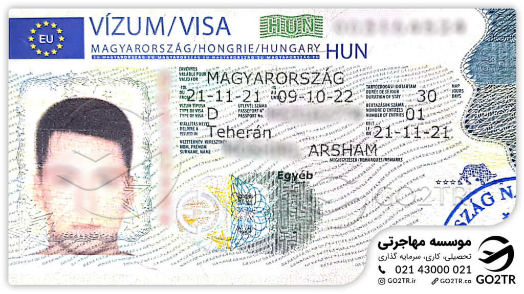 تمکن مالی ویزای مجارستان
پرونده موفق اخذ ویزا توسط GO2TR