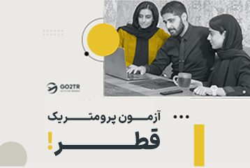 آزمون پرومتریک قطر