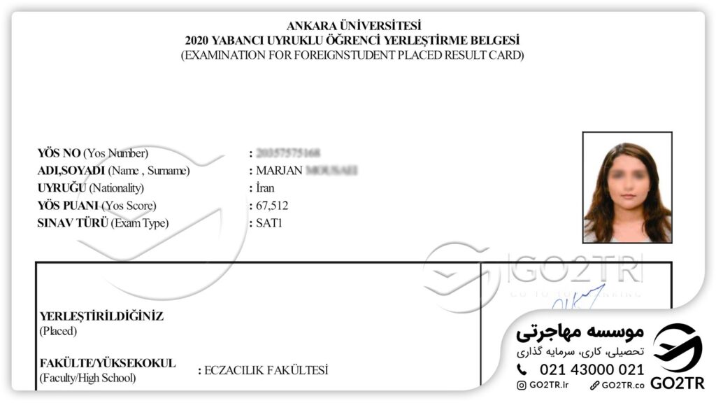 اخذ پذیرش تحصیلی ترکیه توسط کارشناسان مجموعه مهاجرتی گوتوتیآر