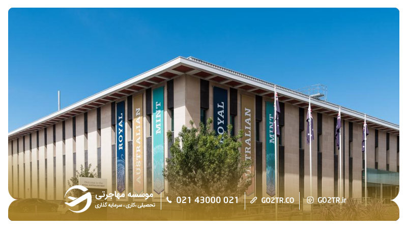 تصویری از ضرابخانه سلطنتی در قلمرو پایتختی استرالیا