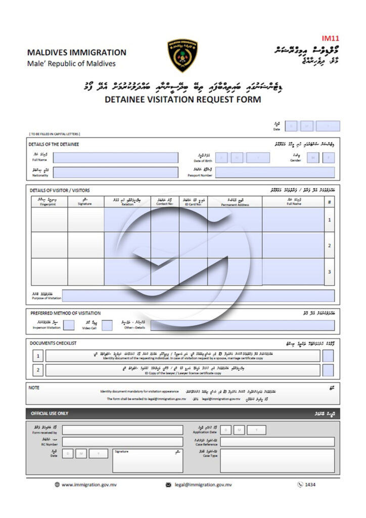 نمونه فرم درخواست ویزای مالدیو
