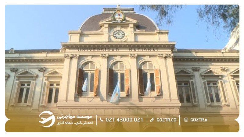 نمایی از دانشگاه لاپلاتا آرژانتین