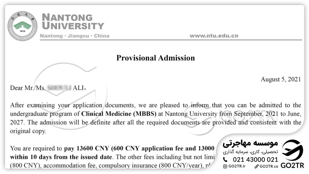 اخذ نامه پذیرش در رشته پزشکی دانشگاه نانتونگ چین توسط مشاوران GO2TR