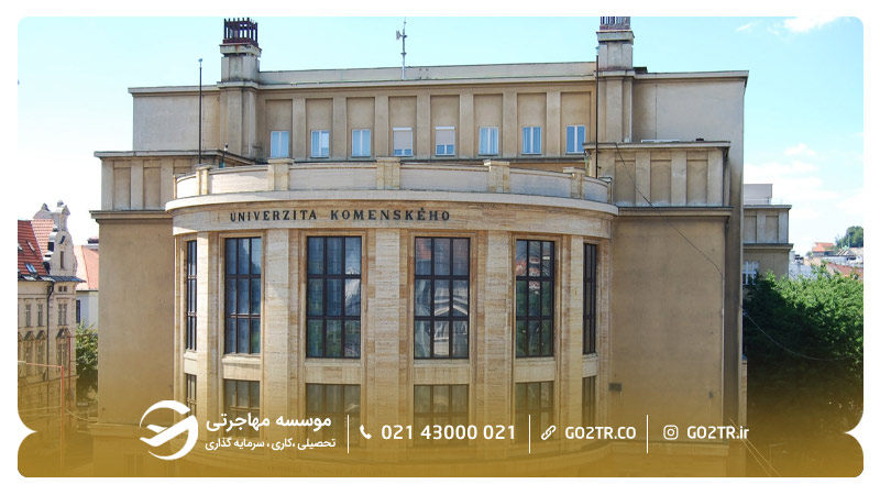 دانشگاه کومینیوس