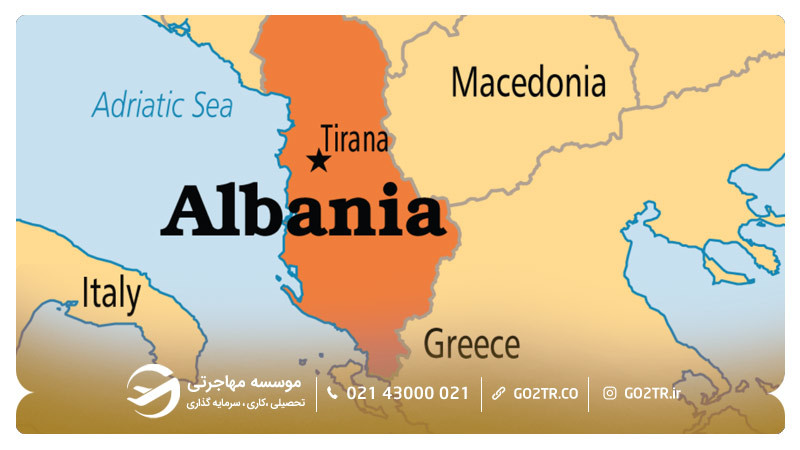 تاریخ آلبانی