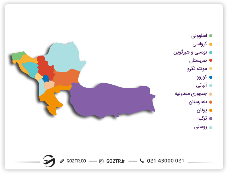 جغرافیای آلبانی