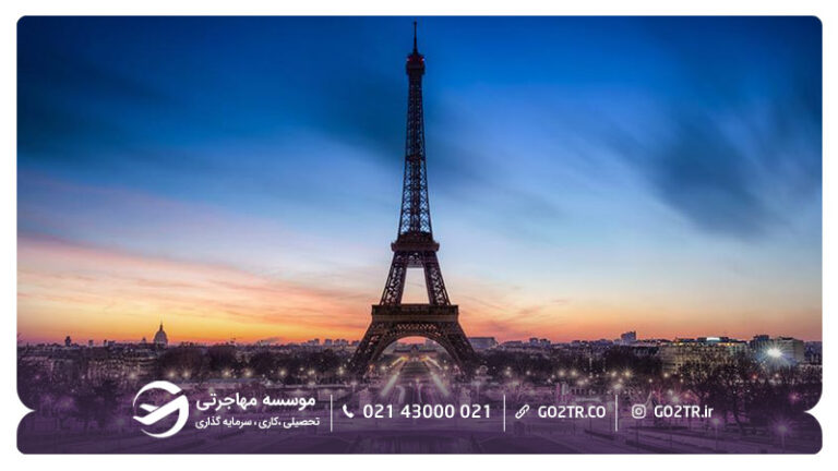 بهترین مکان برای خرید ملک در فرانسه