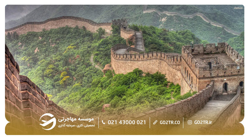 دیوار بزرگ چین