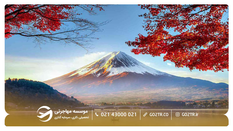 کوه فوجی- جاذبههای گردشگری ژاپن