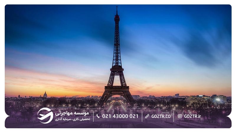 شهر پاریس