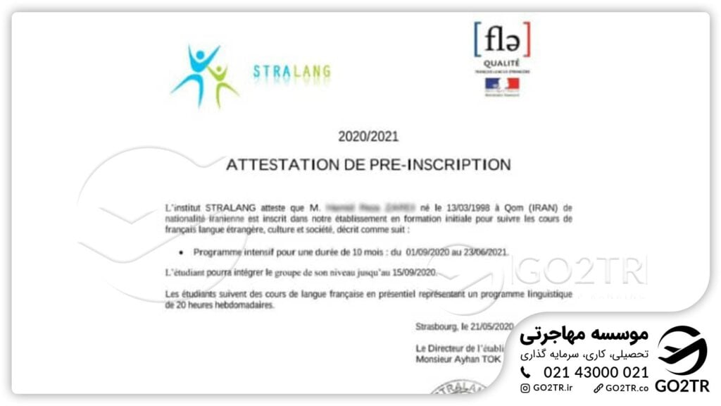 اخذ نامه پذیرش از کالج زبان استرالانگ فرانسه توسط کارشناسان باتجربهGO2TR