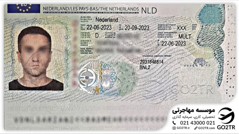 پرونده موفق دریافت ویزای هلند توسط GO2TR