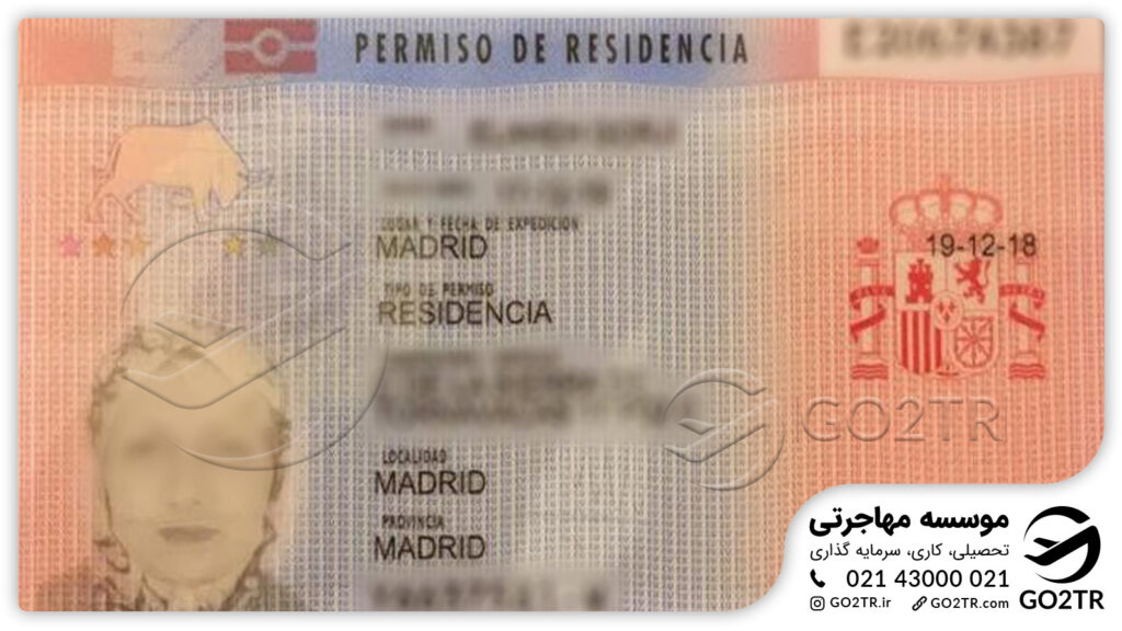 اخذ کارت اقامت اسپانیا توسط کارشناسان GO2TR