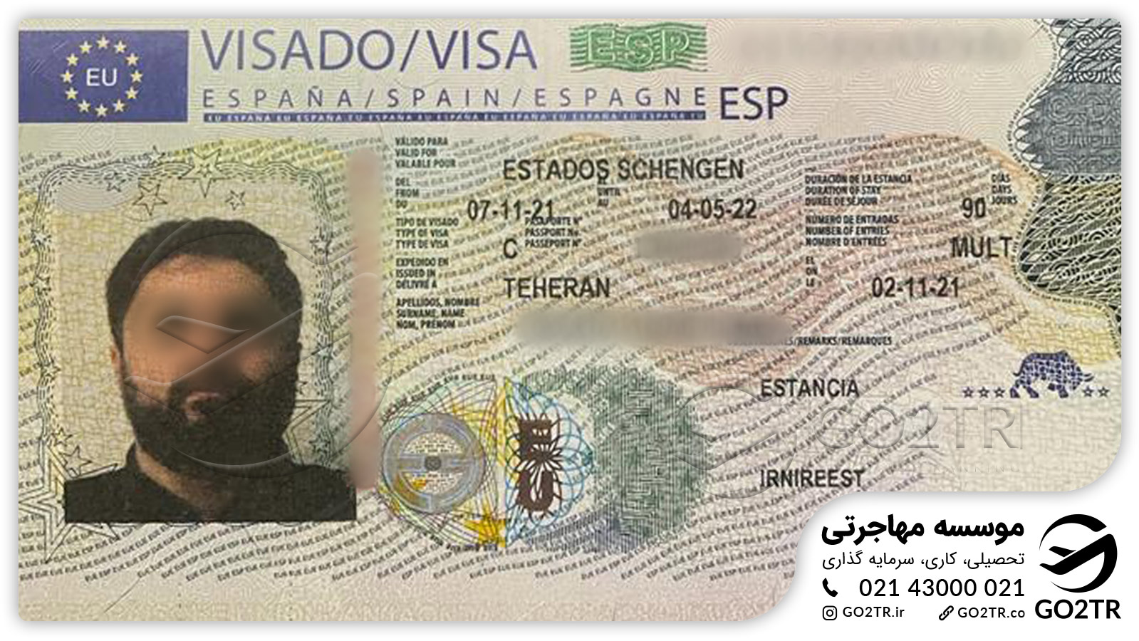 پرونده موفق مهاجرت به اسپانیا اخذ شده توشط کارشناسان گوتوتی‌آر