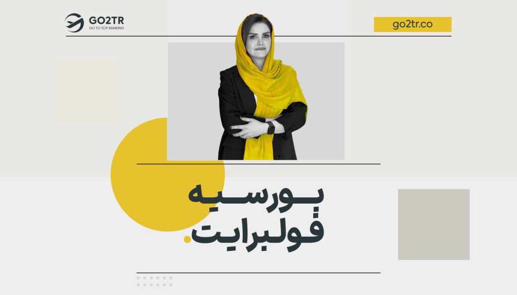 بورسیه فولبرایت آمریکا