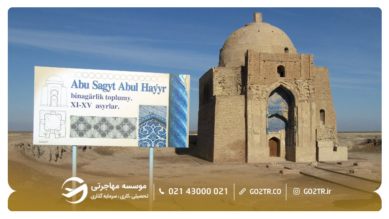 آرامگاه ابوسعید ابوالخیر