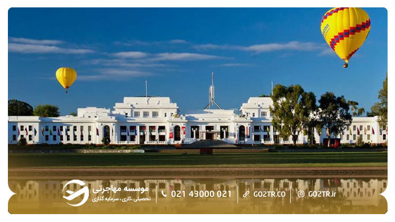 بالون سواری در یارالوما&nbsp;