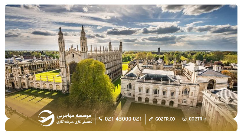 دانشگاه کمبریج