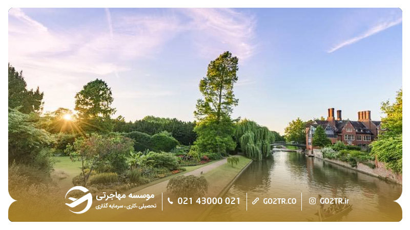 رود کم