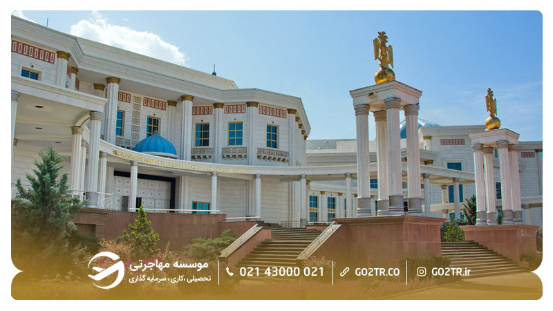 تصویر موزه عشق آباد