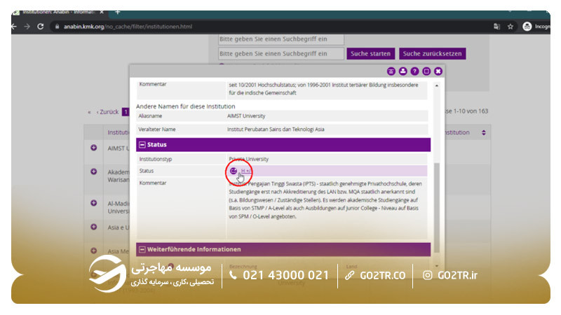 آموزش تصویر ارزیابی مدارک در سایت آنابین مرحله ۳-۲