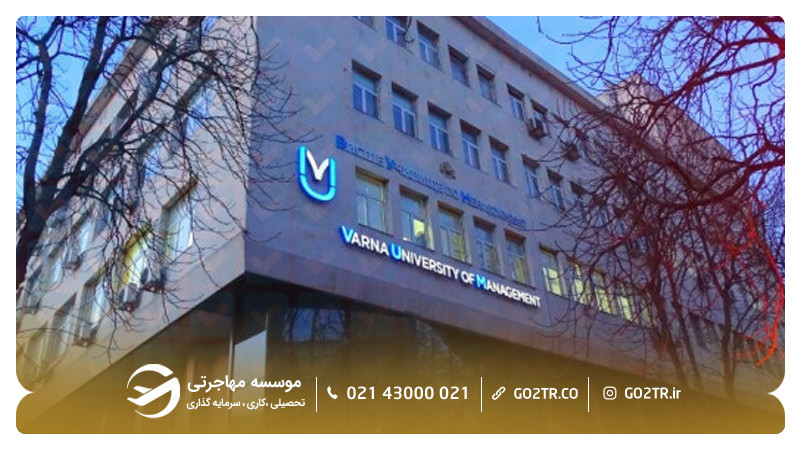 دانشگاه مدیریت وارنا