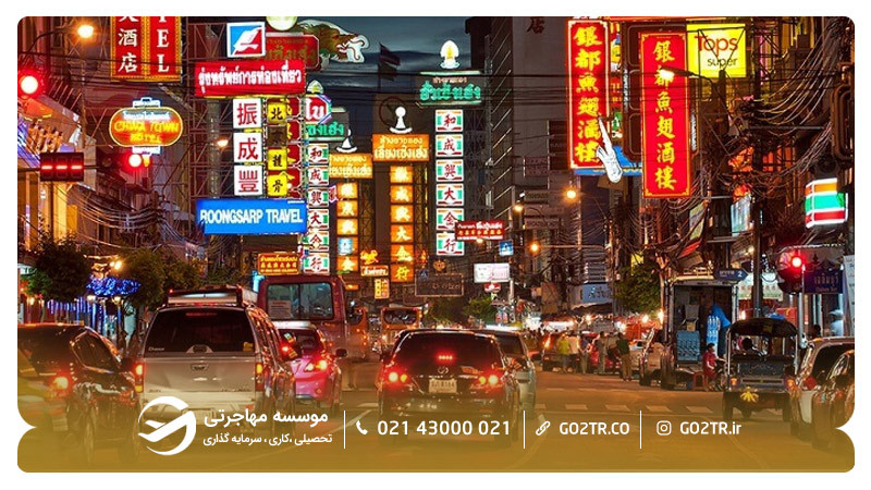 محله چینی‌ها
